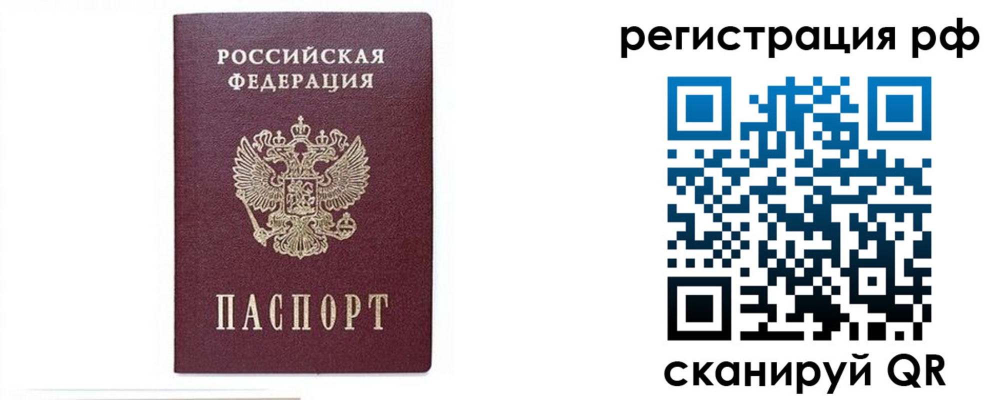 регистрация для дет. сада в Чувашии