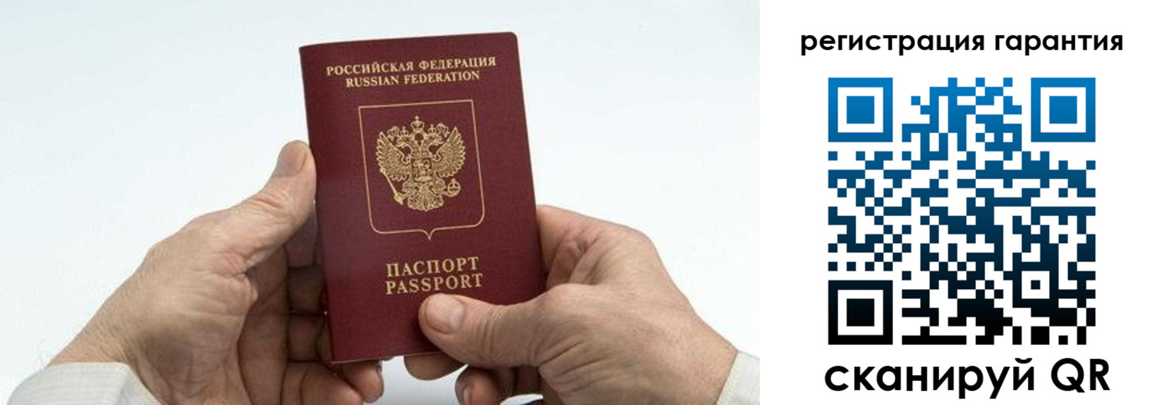 прописка в квартире в Чувашии