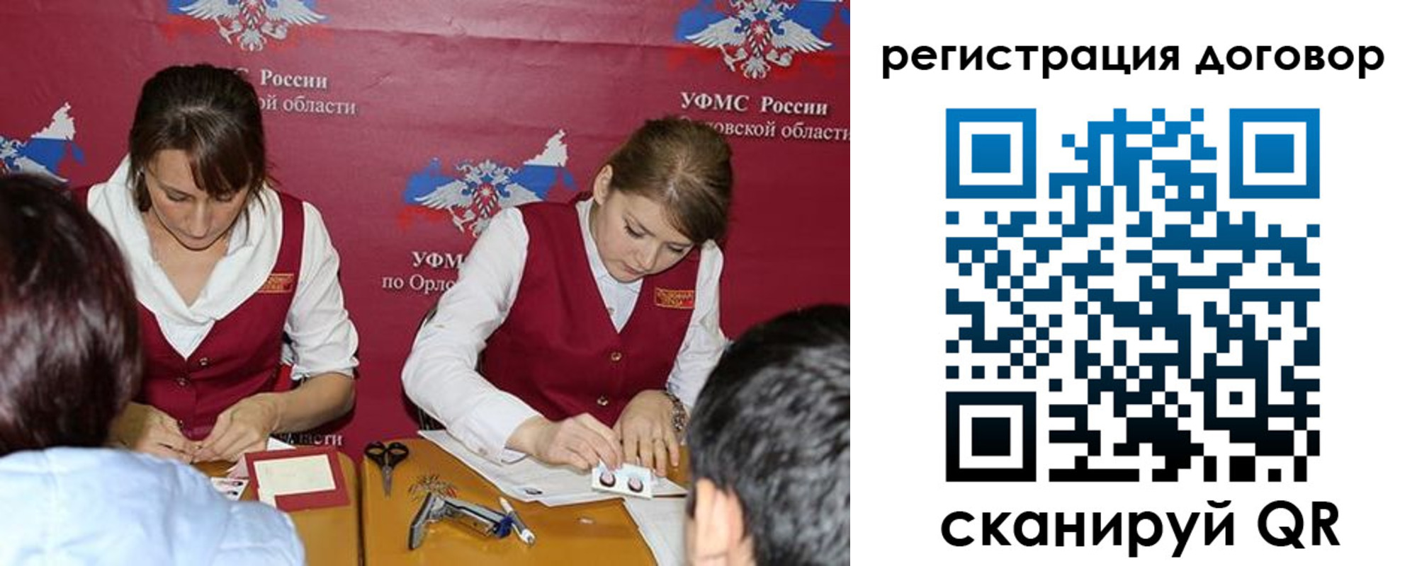регистрация в Чувашии