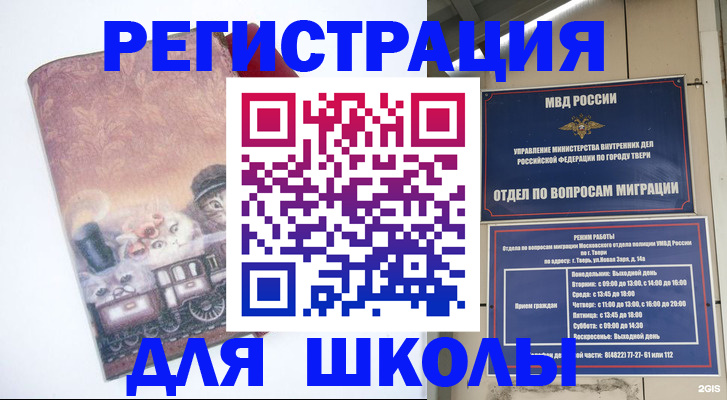 пропишу в квартире в Чувашии